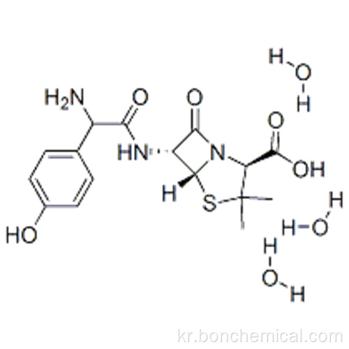 아목시실린 삼수화물 CAS 61336-70-7